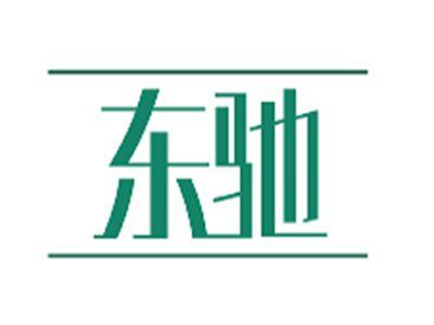 东驰