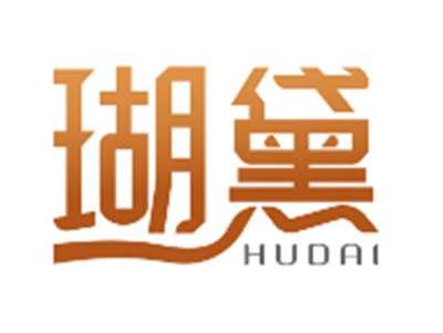 瑚黛HUDAI