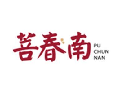 菩春南PUCHUNNAN