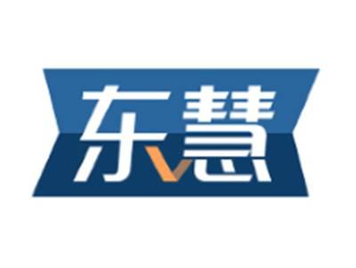 东慧