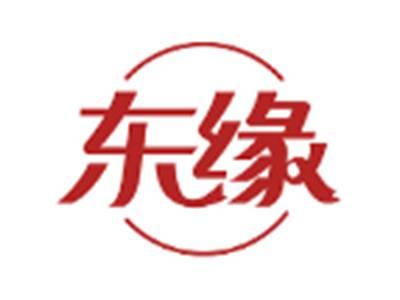 东缘