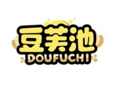 豆芙池DOUFUCHI