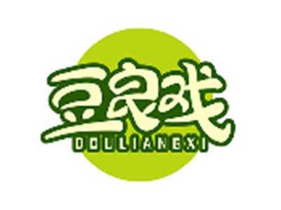 豆良戏DOULIANGXI