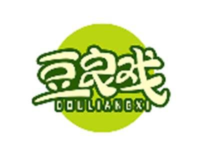 豆良戏DOULIANGXI