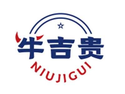 牛吉贵NIUJIGUI