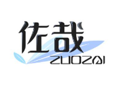 佐哉ZUOZAI