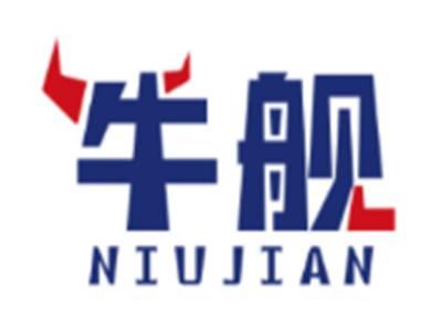 牛舰NIUJIAN