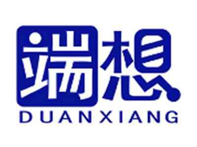 端想DUANXIANG