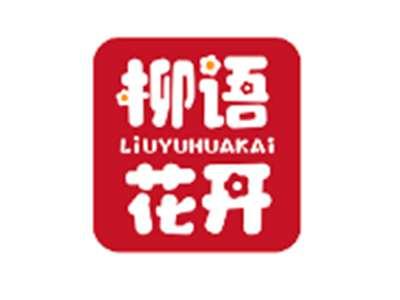 柳语花开LIUYUHUAKAI