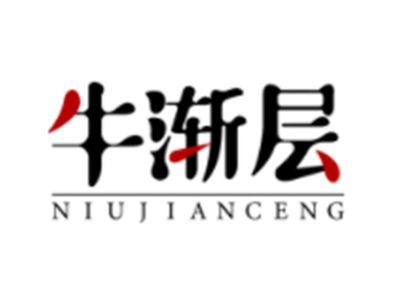 牛渐层NIUJIANCENG