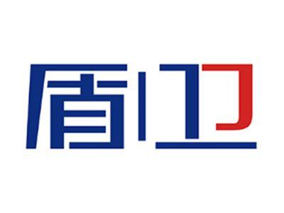 盾卫