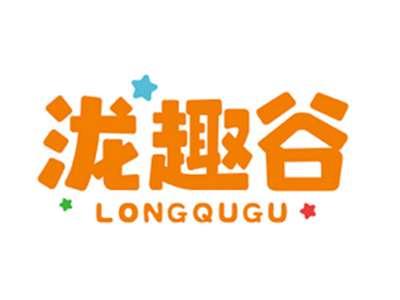 泷趣谷LONGQUGU