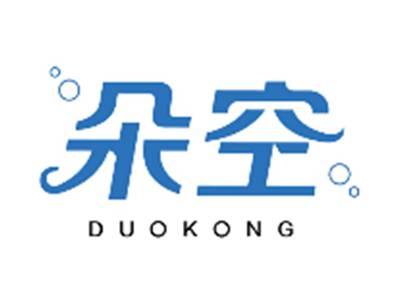 朵空DUOKONG