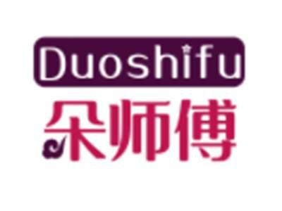 朵师傅DUOSHIFU