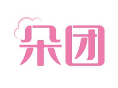 朵团