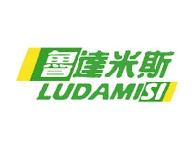 魯逹米斯LUDAMISI