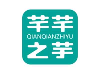 芊芊之芋QIANQIANZHIYU