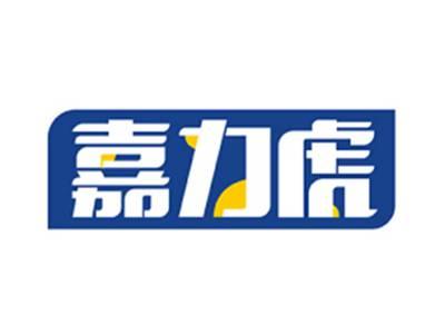 嘉力虎