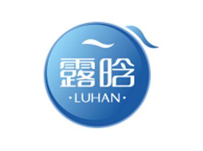 露晗LUHAN