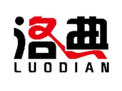洛典LUODIAN