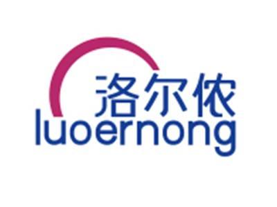 洛尔侬luoernong