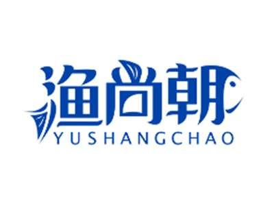 渔尚朝YUSHANGCHAO