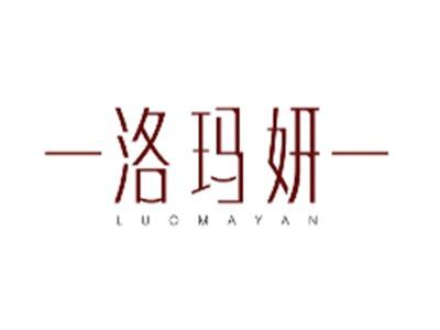 洛玛妍LUOMAYAN