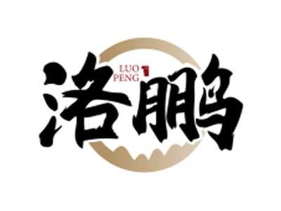 洛鹏LUOPENG
