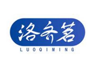 洛齐茗LUOQIMING