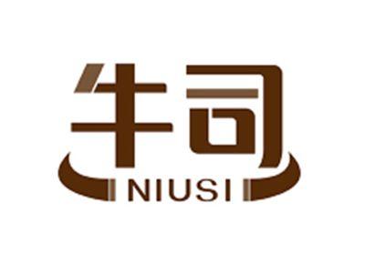 牛司NIUSI