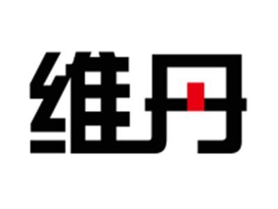 维丹