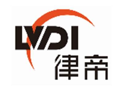 律帝LVDI