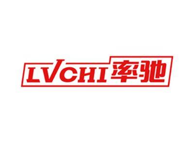 率驰LVCHI
