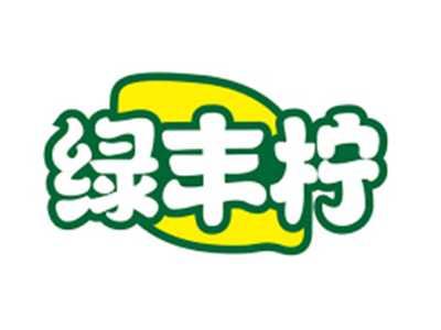 绿丰柠