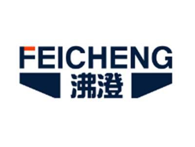 沸澄FEICHENG