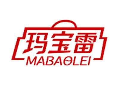 玛宝雷MABAOLEI