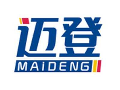 迈登MAIDENG