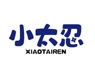 小太忍XIAOTAIREN