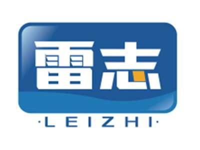 雷志LEIZHI