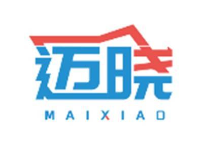 迈晓MAIXIAO