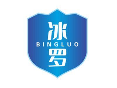 冰罗BINGLUO