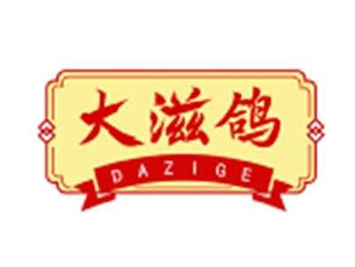 大滋鸽DAZIGE
