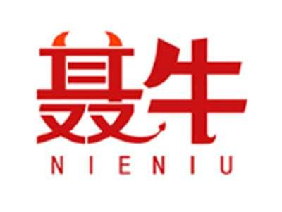 聂牛NIENIU