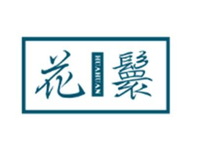 花鬟HUAHUAN