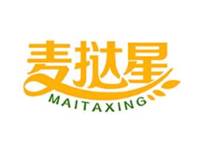 麦挞星MAITAXING
