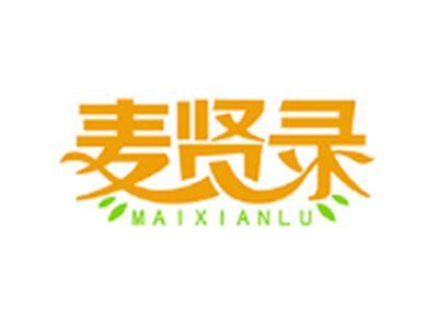 麦贤录MAIXIANLU