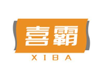 喜霸XIBA