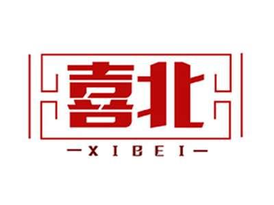 喜北XIBEI