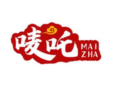 唛吒MAIZHA