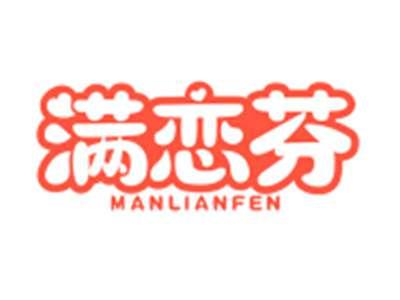 满恋芬MANLIANFEN